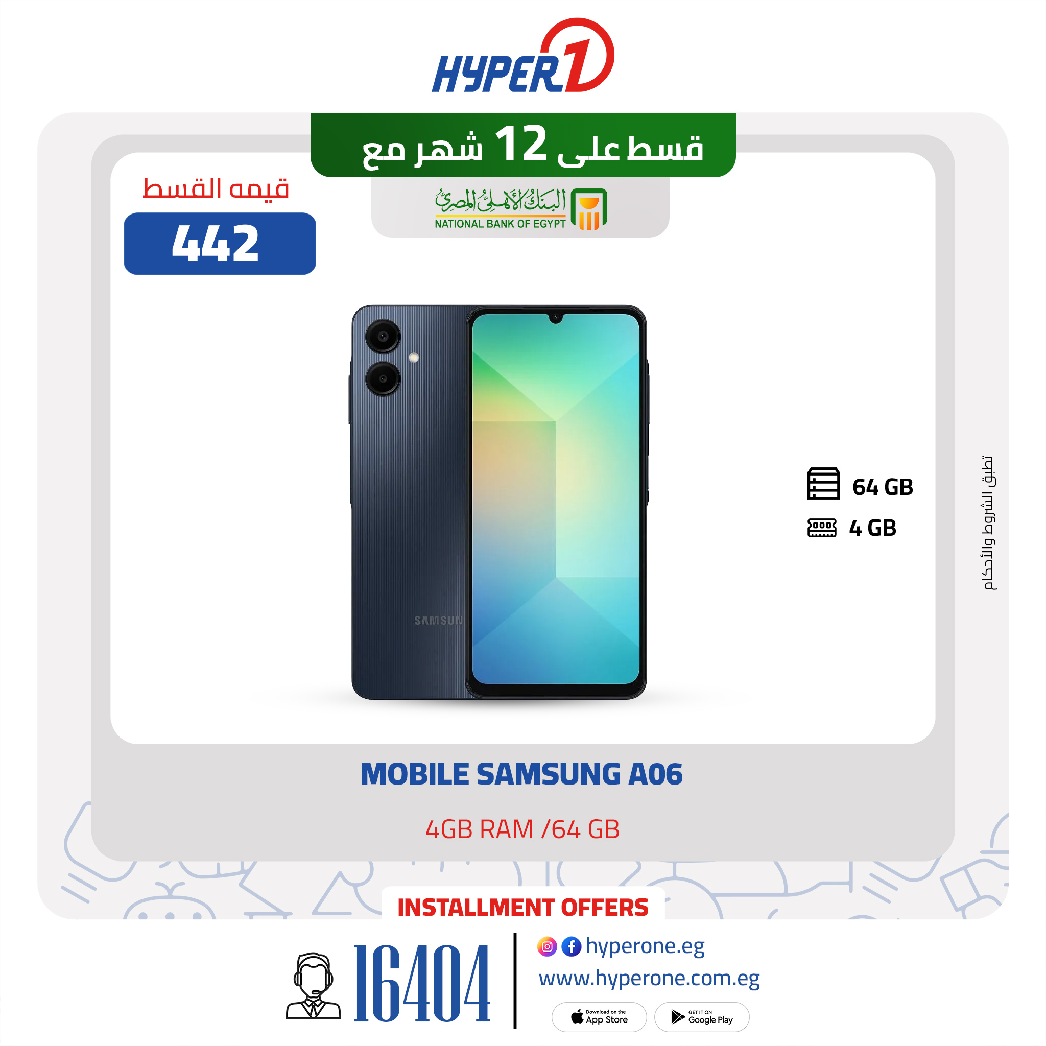 hyper-one offers from 6mar to 6mar 2025 عروض هايبر وان من 6 مارس حتى 6 مارس 2025 صفحة رقم 13